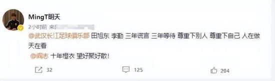 选举揭晓后，原本准备举行一次盛大的电影皇后加冕典礼，因胡蝶本人一再谦词，遂将典礼取消，将这一活动和;航空救国游艺茶舞大会结合在一起进行